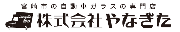 やなぎた自動車硝子 日向店画像